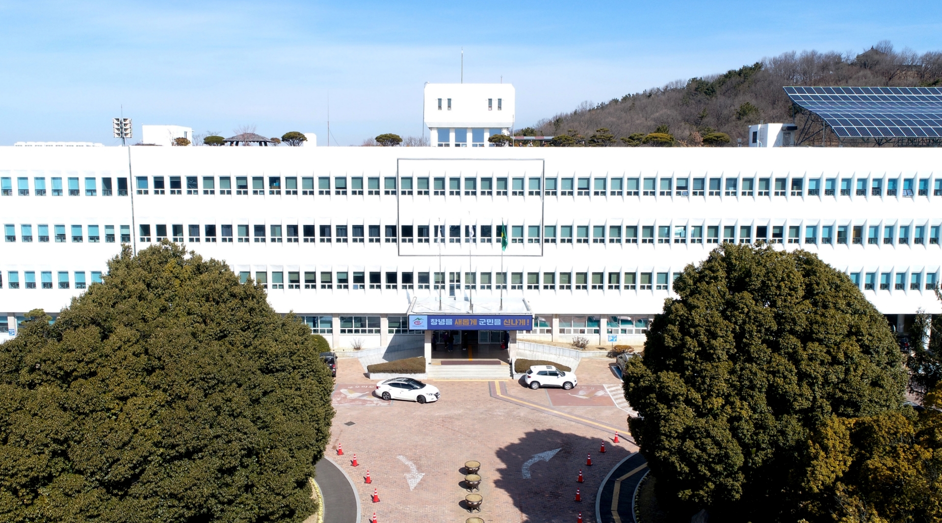 창녕군, 제65회 경상남도민체육대회 상징물 공모전 개최