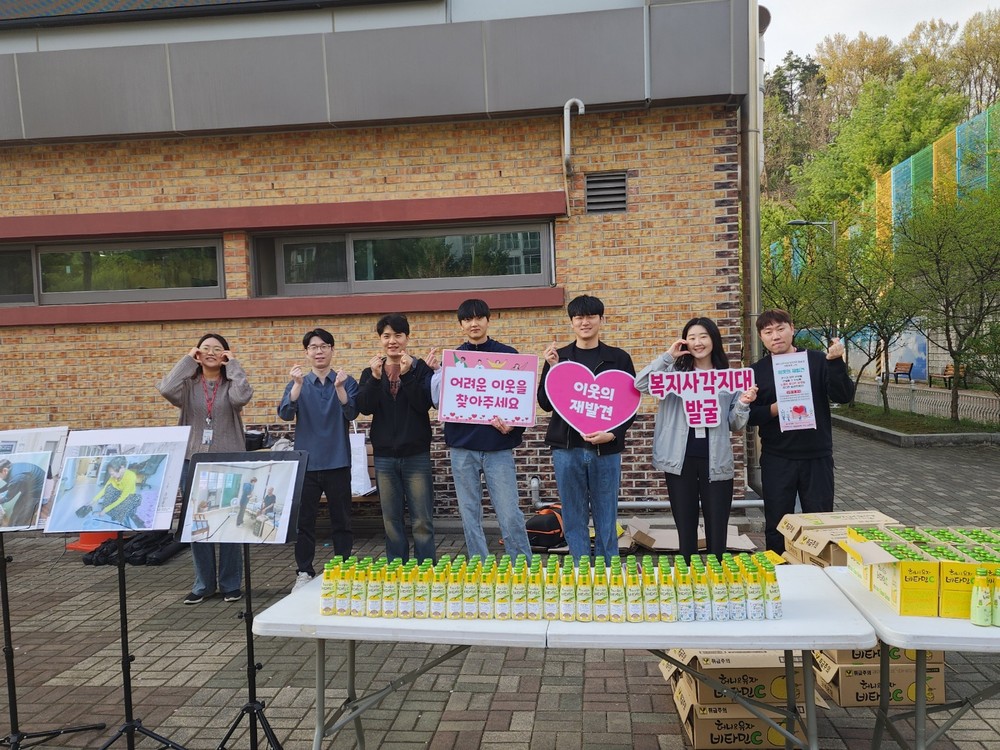 오산세교종합사회복지관, 문시중학교 학생들과 ‘온(溫)이웃 동행 캠페인’실시