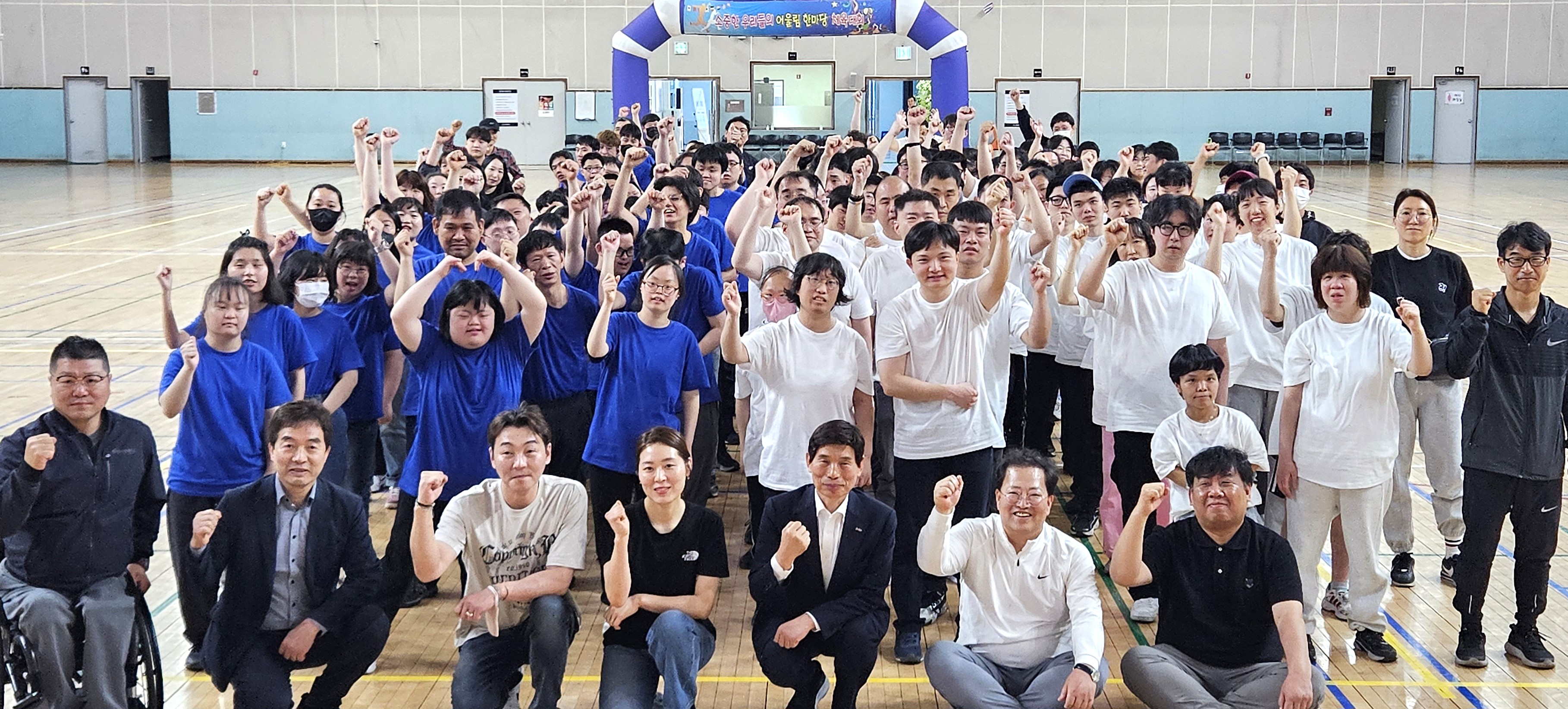 달서구, 제2회 장애인직업재활시설 연합 체육대회 성료
