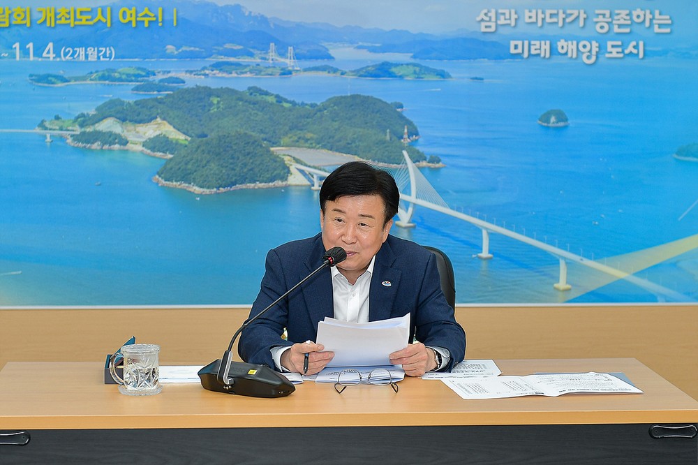 정기명 여수시장, 섬박람회 현안 대책 회의 개최