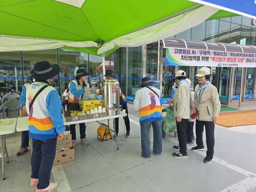 여수시 자원봉사자, 전국생활체육대축전서 ‘대회 안내부터 섬박람회 홍보까지’ 대활약