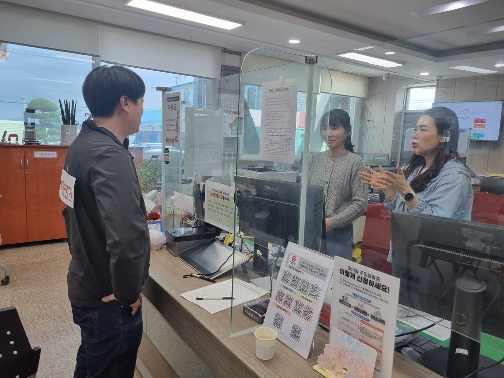 부안 상서면, 민원실 비상상황 대비 모의훈련 실시
