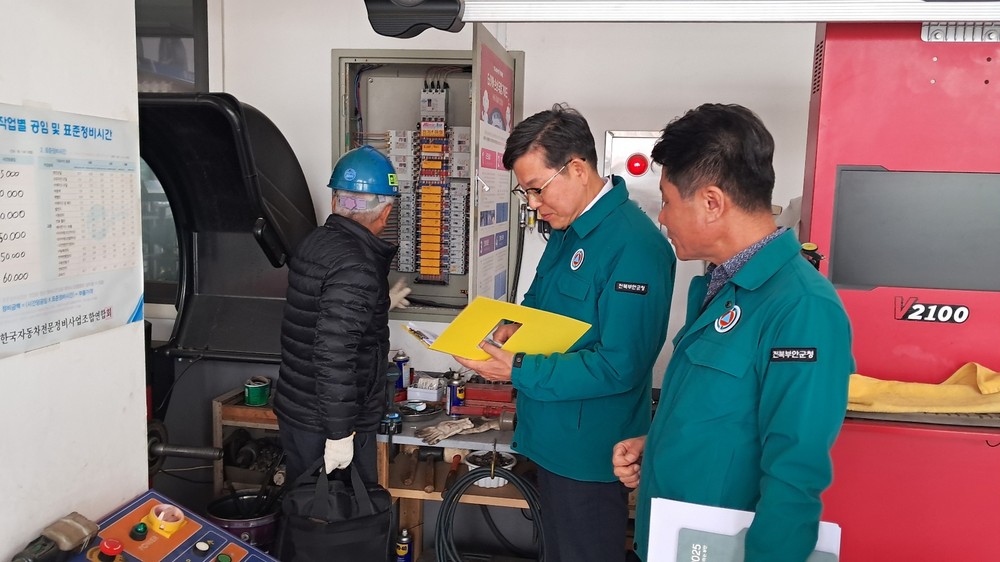 부안군, 주요 기반시설 대상 2025년 집중안전점검 실시