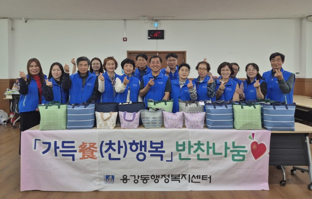 경주 용강동 지역사회보장협의체, 2분기 정기회의 개최… 신규 복지사업 발표
‘참새미둥지사업’ 등 특화사업 본격 추진, 지역사회 복지 향상 다짐