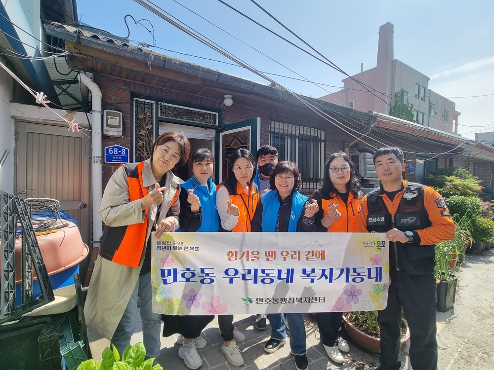 만호동 복지기동대, 119생활안전순찰대와 주거환경 개선 봉사 실시