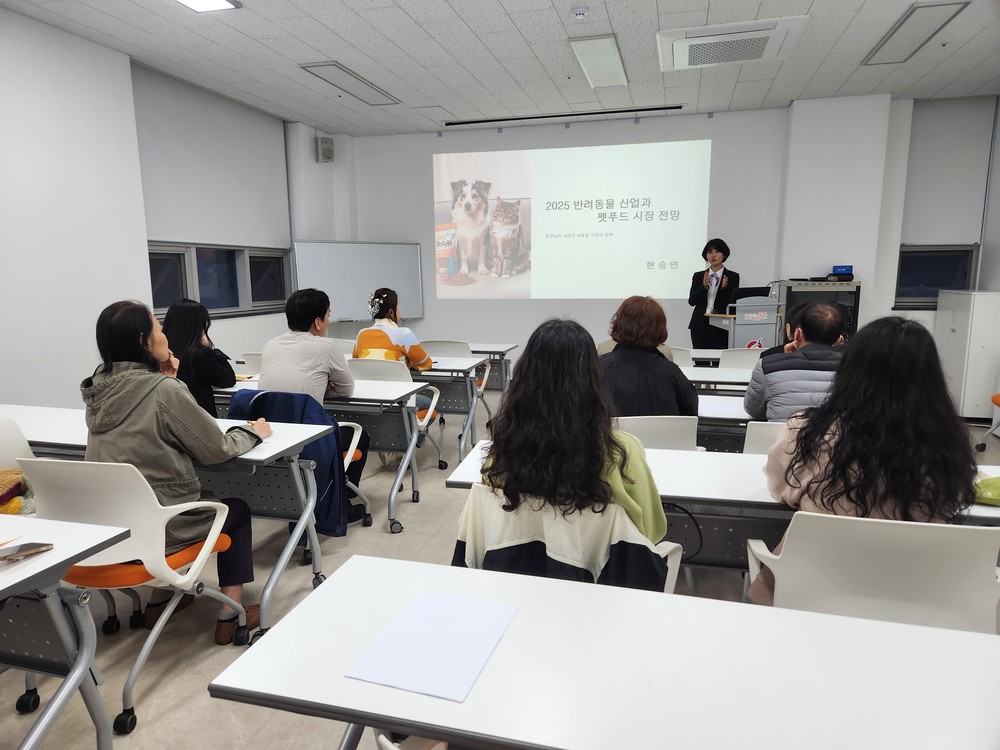 동구 노동자지원센터 ‘반려동물 산업과 펫푸드의 이해’ 특강 개최
