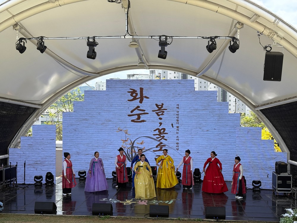 ‘2025 화순 봄꽃축제’와 함께하는 ‘화순 봄;꽃소리’ 4월 27일 13시, 2번째 공연 개최
