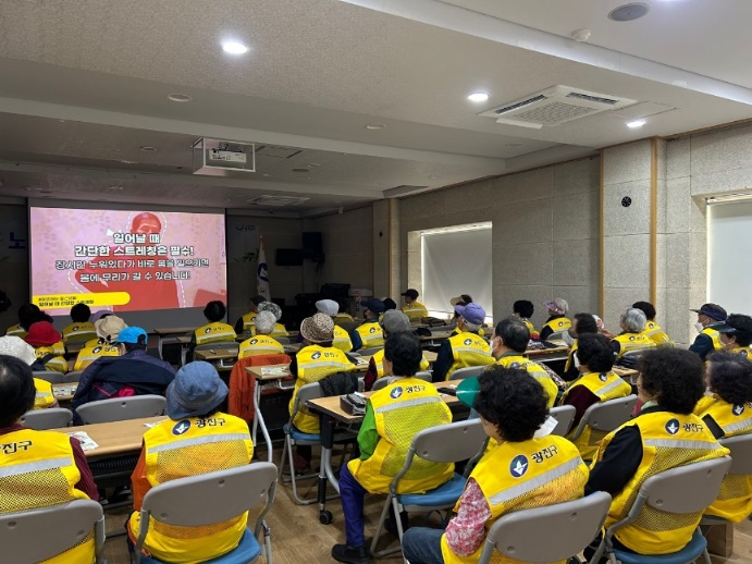 “건강하고 안전한 어르신 일터 만들기” 노인일자리 참여자 교육 실시