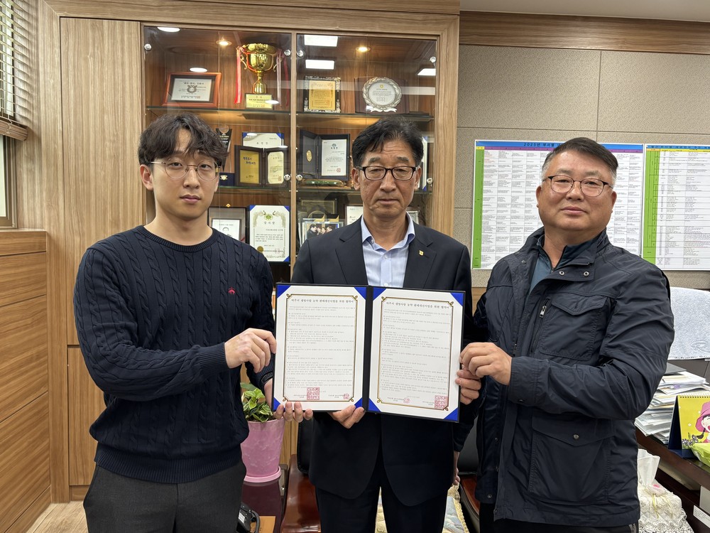 여주시정신건강복지센터(부설)자살예방센터, 농약 판매개선사업 업무협약 체결