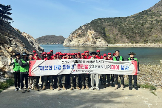 대청면 육상과 바다에서 환경정화활동 펼쳐