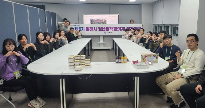 김해시 제6기 청년정책협의체 대표 슬로건 공모 ‘청년의 희망이 현실이 되는 곳, 김해’ 최우수