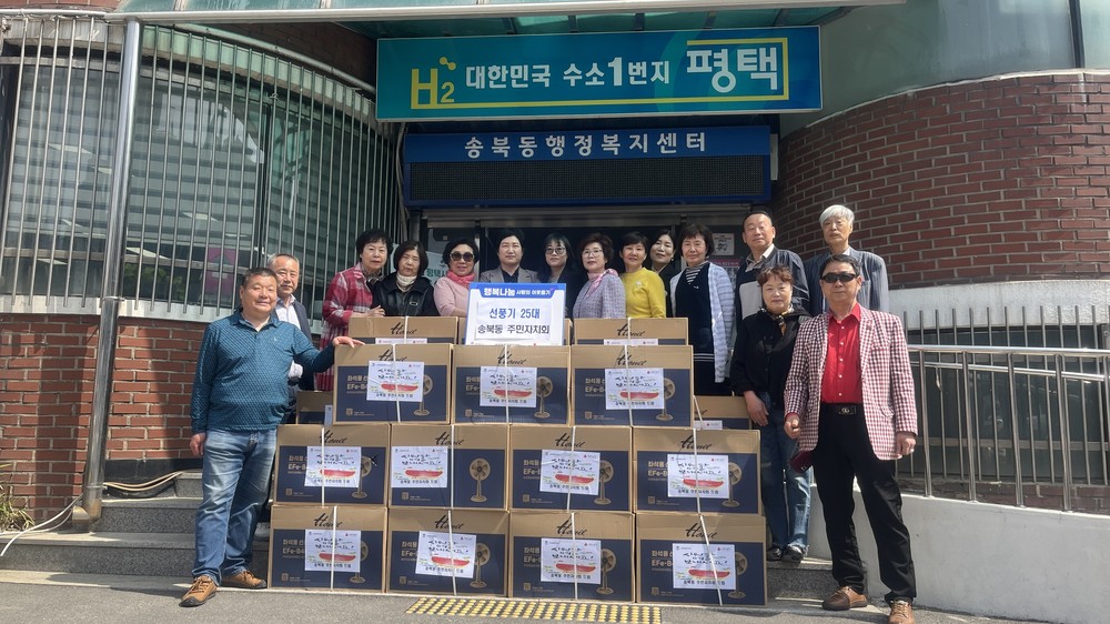 고덕동 지역사회보장협의체와 합정종합사회복지관, 민관협력 주거환경개선 지원