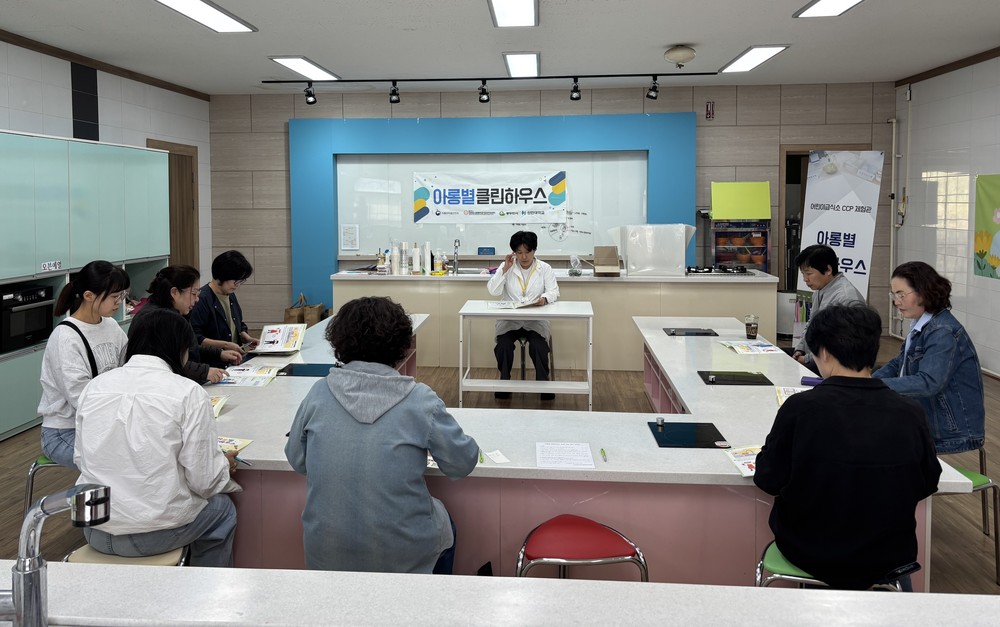 동두천시어린이ㆍ사회복지급식관리지원센터 위생·안전 교육 실시