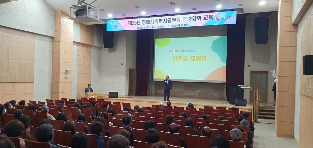 을숙도문화회관, 아동체험 전시 「한나와 토끼, #같이 쓴 일기」 개최