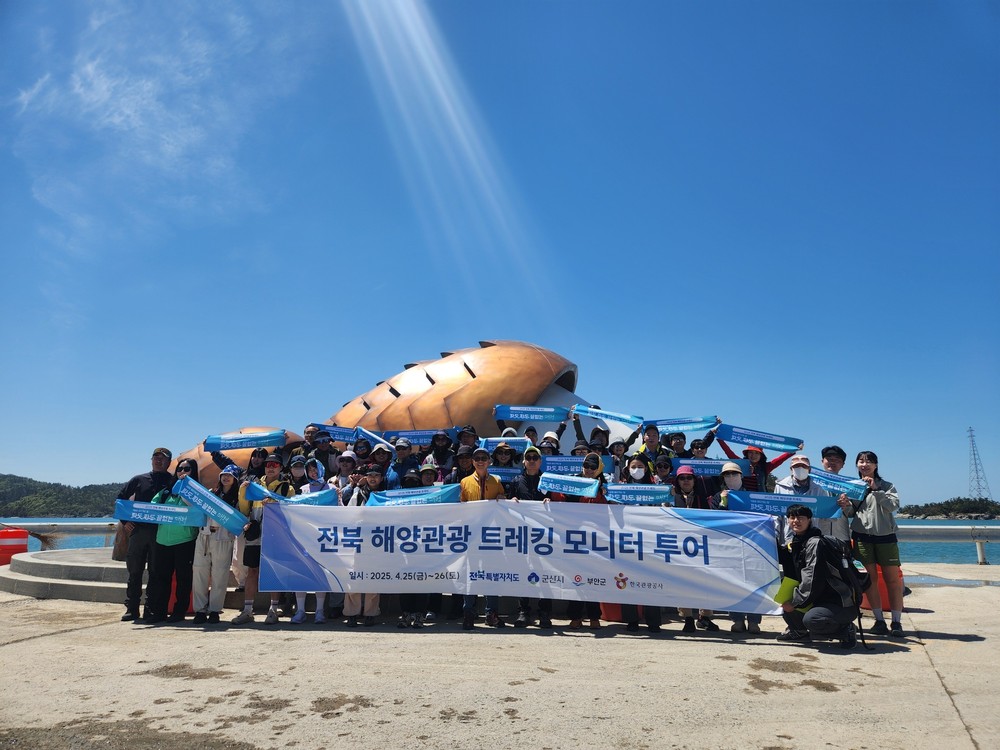 부안군, ‘바다가는 달’ 캠페인 K-해양관광 거점 도약 시동
