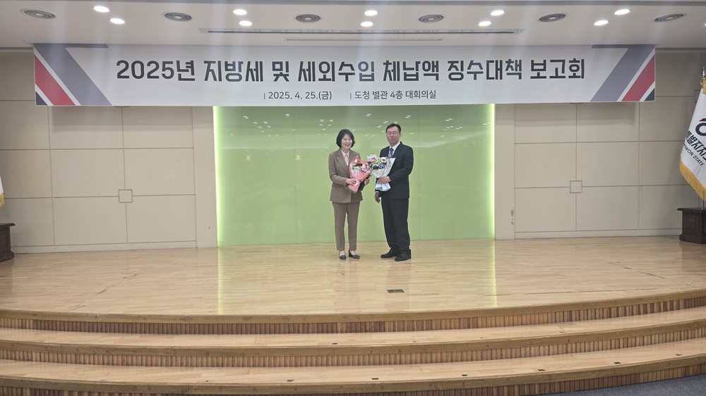 양양군, 4년 연속 체납액 정리 최우수시군 선정