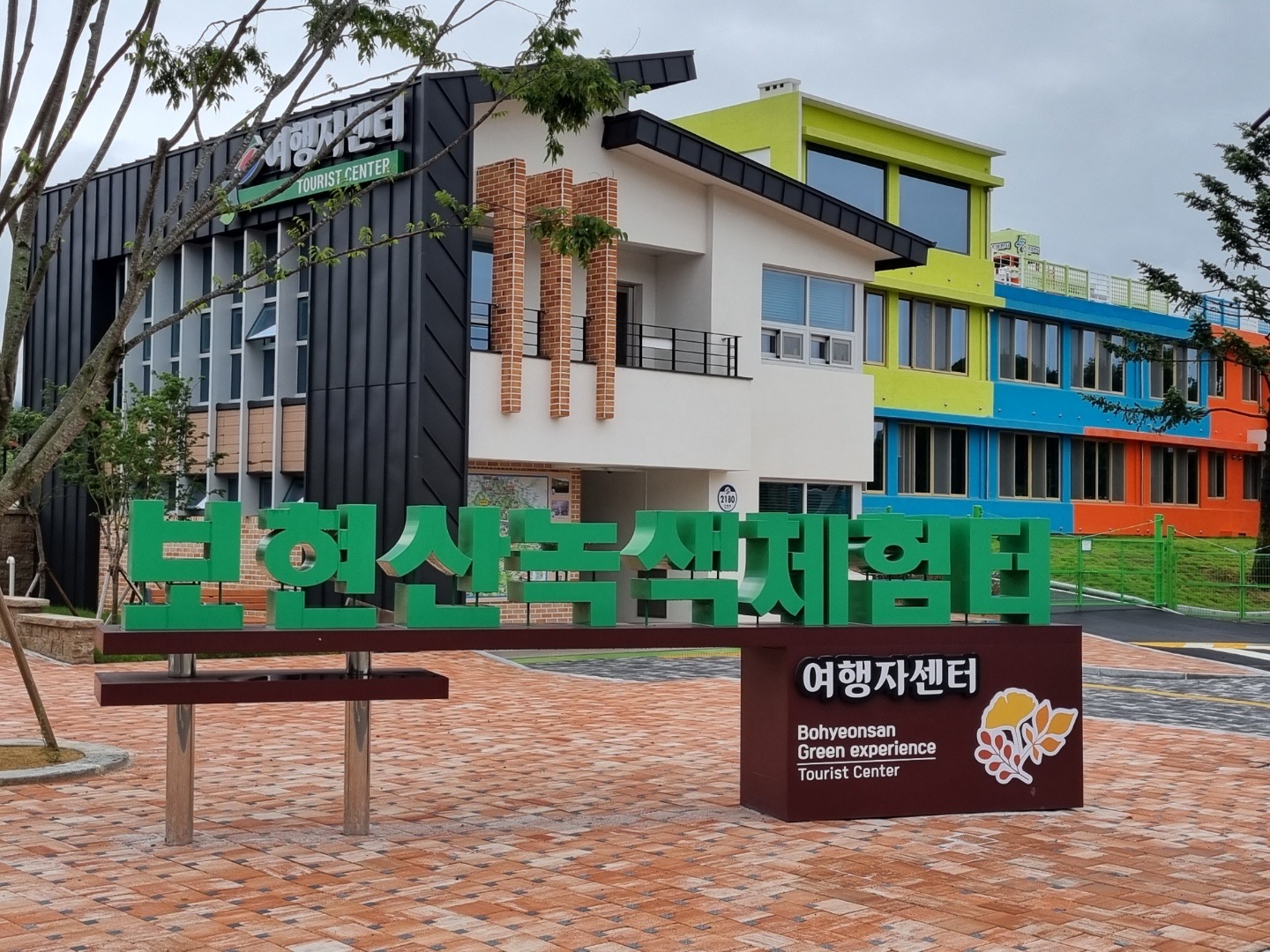 가정의 달, 가족 나들이는 영천으로! 별빛과 자연, 역사와 과학이 함께하는 가족 체험 여행지
