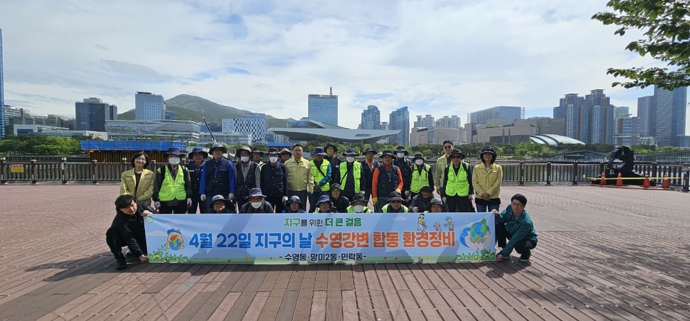 수영강변 산책길, 쾌적한 휴식처로 거듭나다