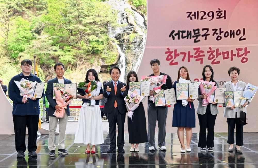 '서대문구 장애인 한가족 한마당' 더[THE] 하나 되는 기쁨 가득