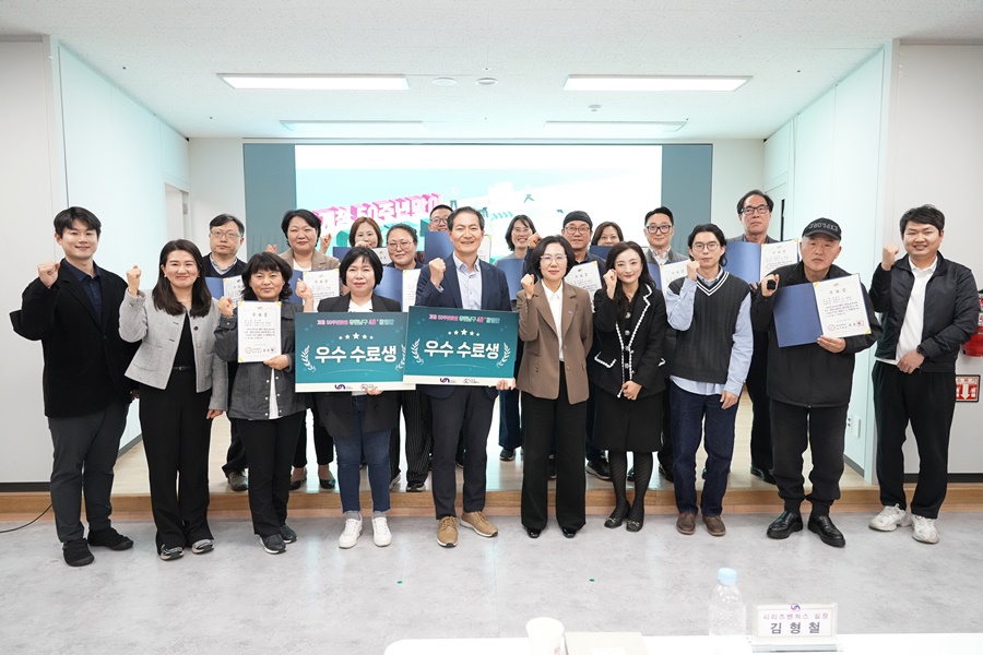 「유엔남구 40+ 창업단」 모의 IR 발표대회 및 수료식 개최