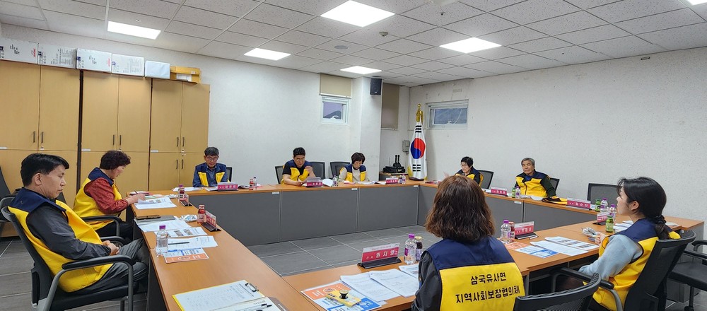 대구 군위 삼국유사면, 지역사회보장협의체 정기회의 개최
