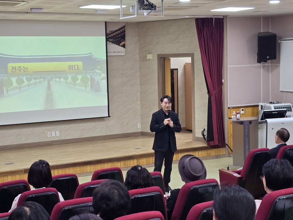 평화도서관, ‘지도로 보는 전주부성 3.2’ 인문학 강의 성료