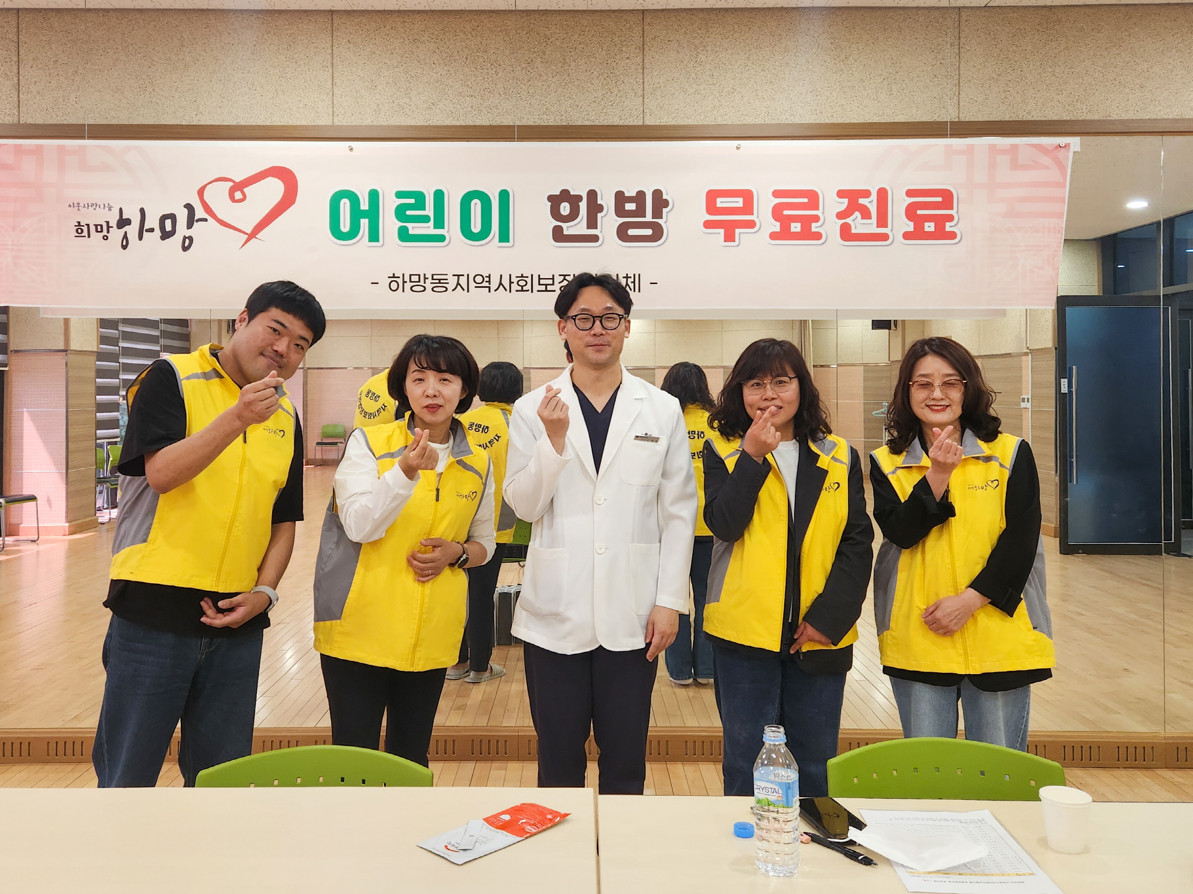 하망동 지역사회보장협의체, 드림스타트 아동 대상 무료 한방진료 실시