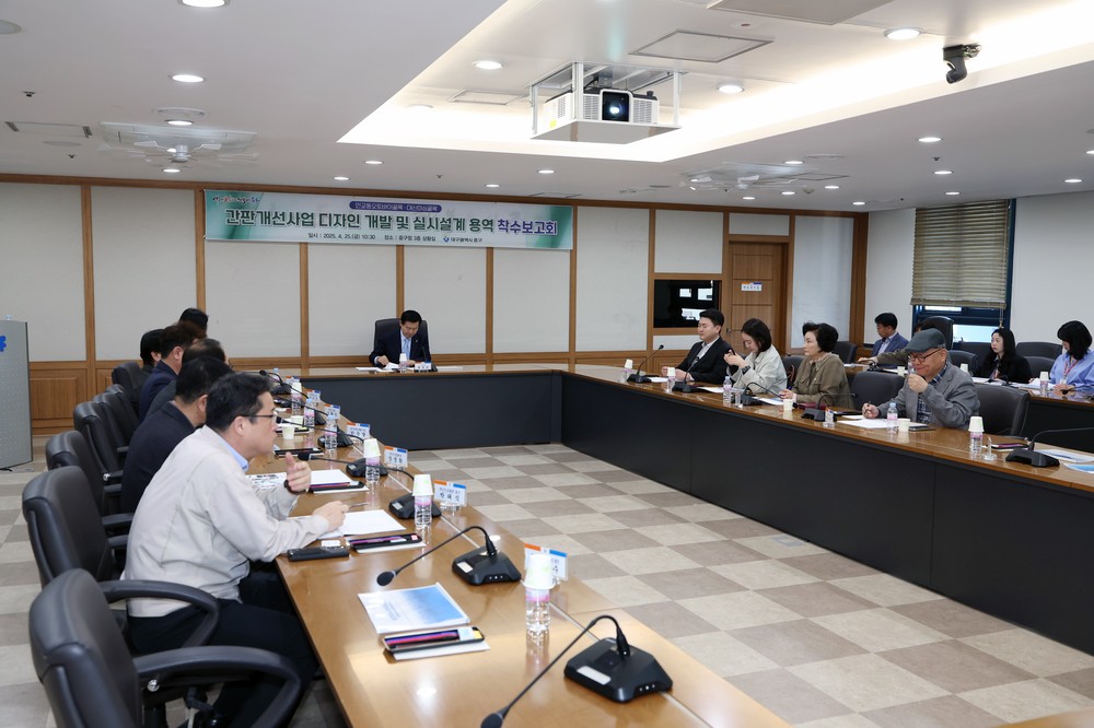 대구 중구, 인교동·대신동 골목 간판개선사업 착수… 지역상권 이미지 개선 본격화