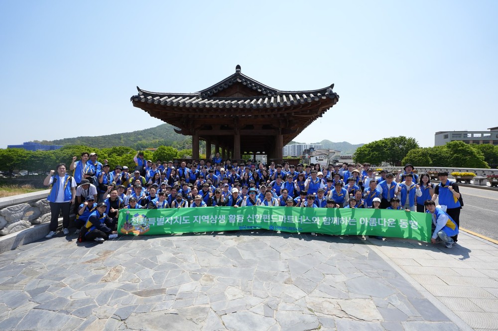 “기업과 함께하는 전북형 ESG 실천” 플로깅과 전통시장 활성화 결합