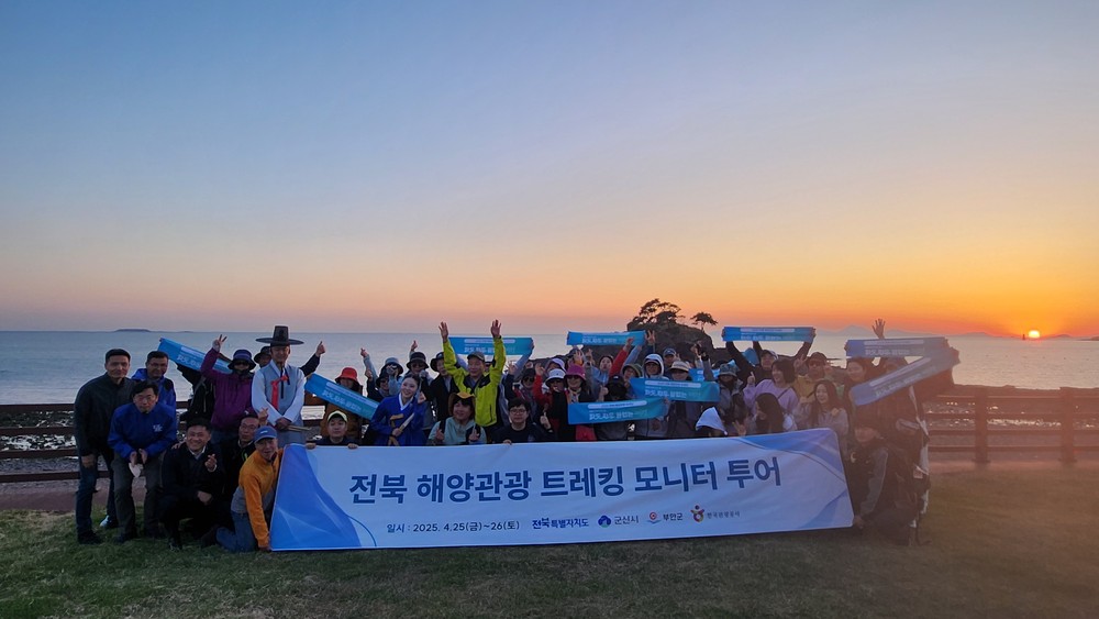 ‘보석 같은 섬’에서 걷는 전북의 봄 해양관광 매력 재발견