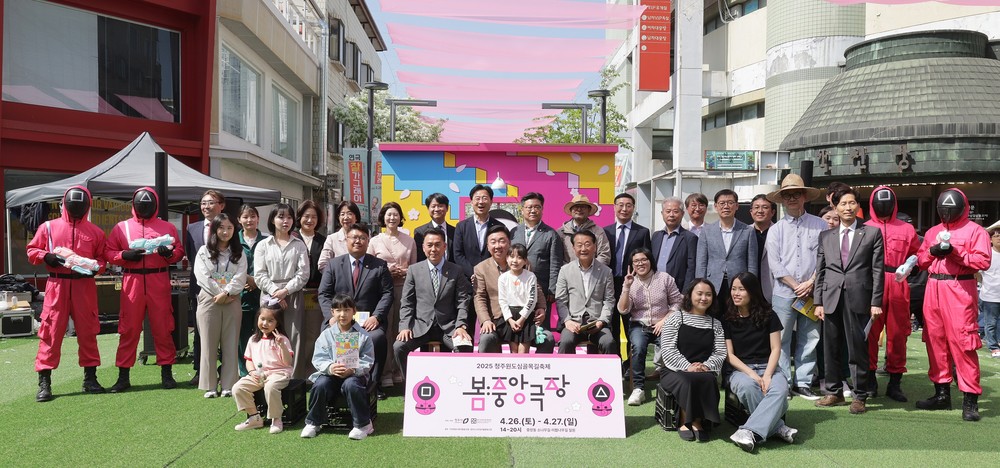청주원도심골목길축제 ‘봄:중앙극장’ 2만 5천명 찾아 꿀잼 만끽