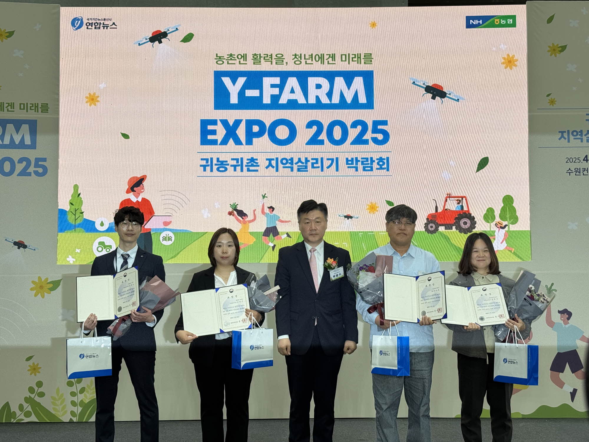 귀농귀촌, 왜 단양인가? 와이팜 엑스포에서 직접 답하다