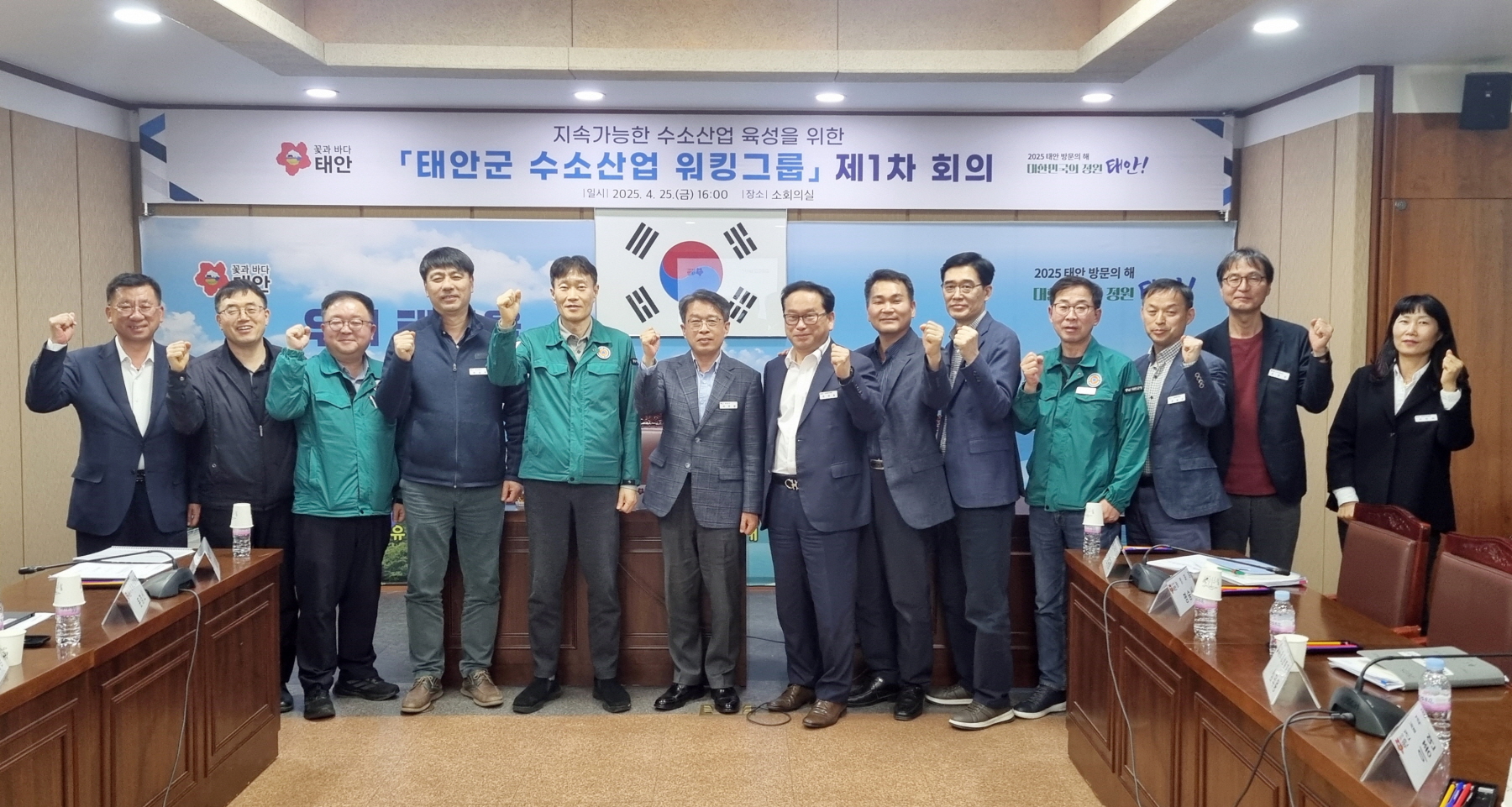 태안군, 탄소중립 미래 여는 ‘수소 경제 전환’ 속도 낸다