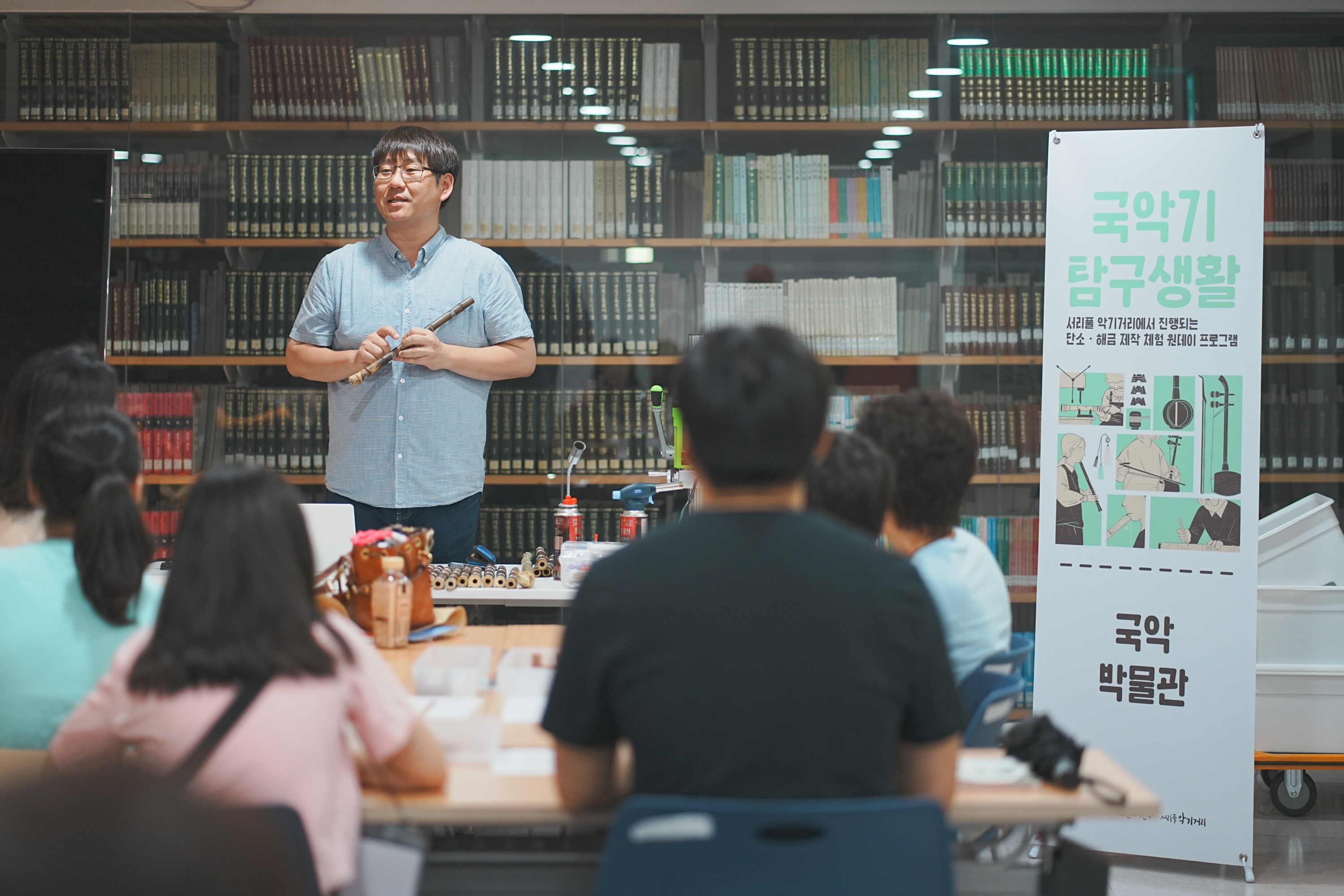 서초구, 전통악기 ‘소금’ 제작 체험하는 ‘국악기 탐구생활’ 운영