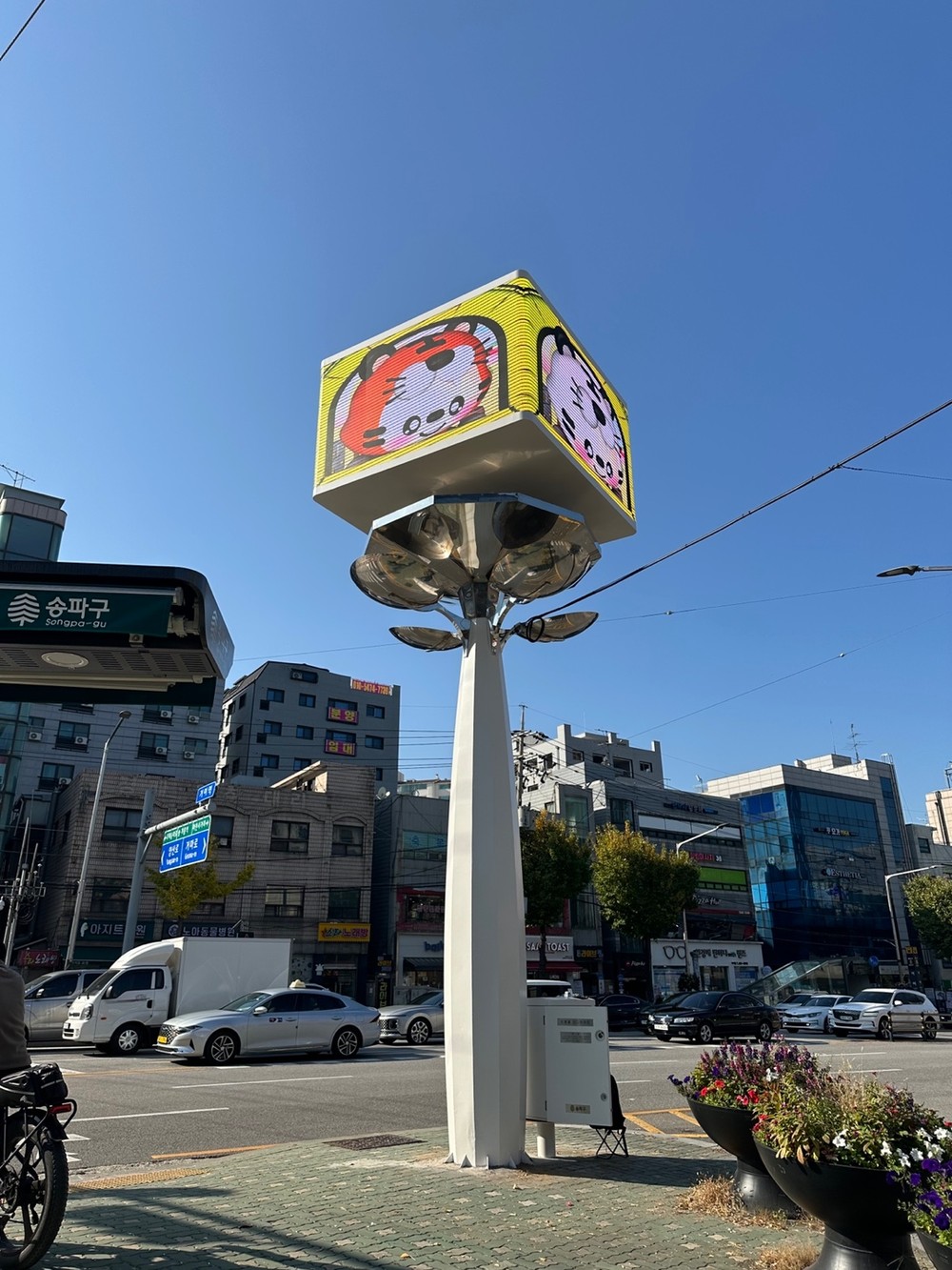 세 돌 맞은 ‘하하·호호’…솜씨 발휘해볼까?