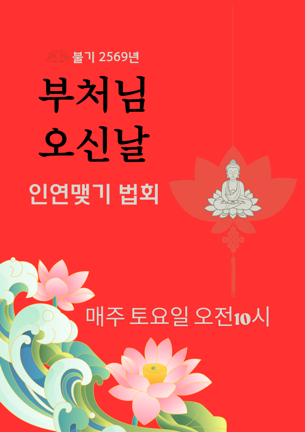 옥천군, ‘퍼실리테이터 양성과정’ 수료식 개최
