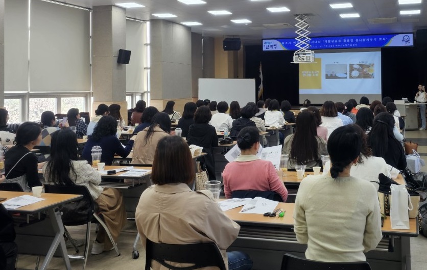 파주시, 어린이집 교사 대상 ‘콩나물콩 키우기’교육 실시