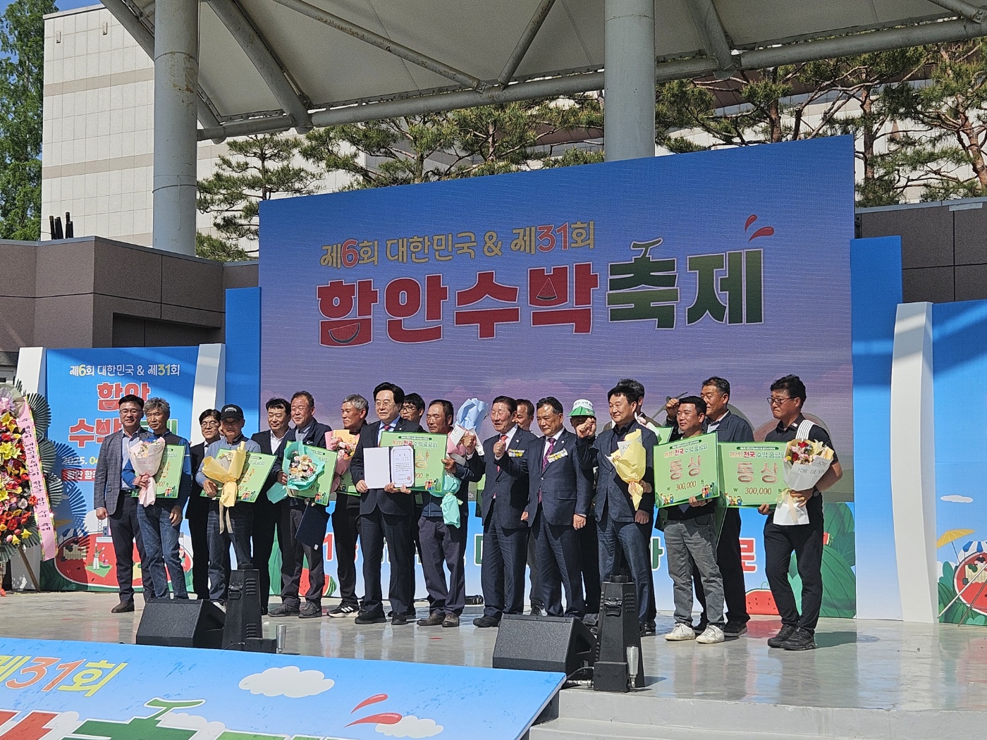 부여군 수박연구회, 전국수박품평회 금상 수상 쾌거