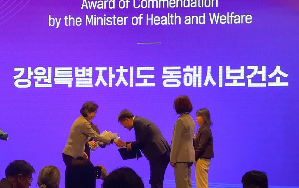 동해시, 국가예방접종 우수기관 선정