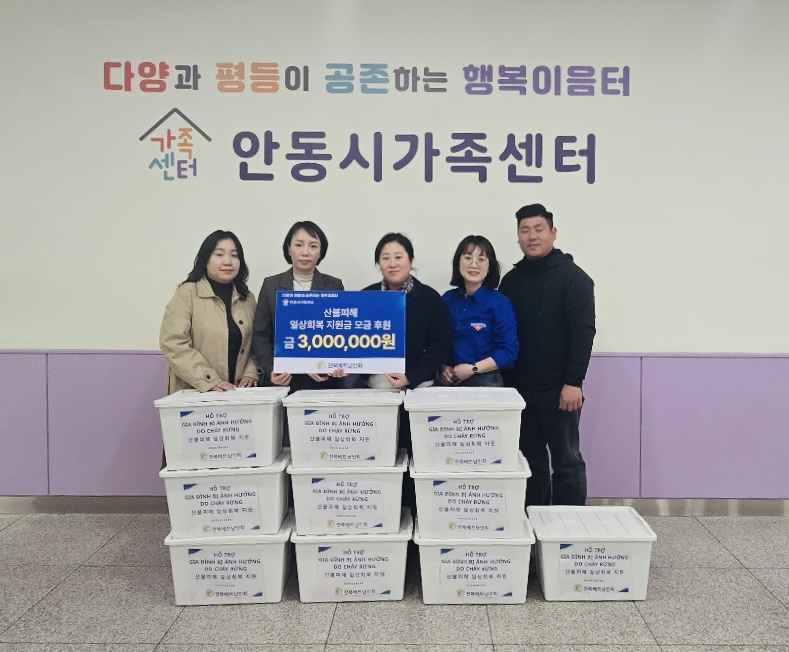 “타국에서도 마음은 하나” 전북베트남인회의 따뜻한 연대
