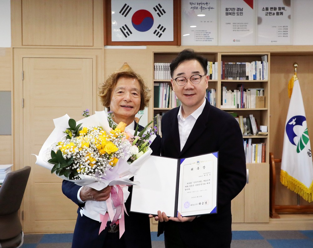 하동군, 제2대 총괄건축가에 경상국립대 최만진 명예교수 위촉