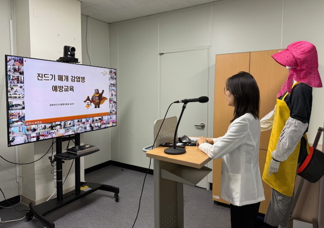 공주시, “봄철 야외활동, 진드기 조심하세요”