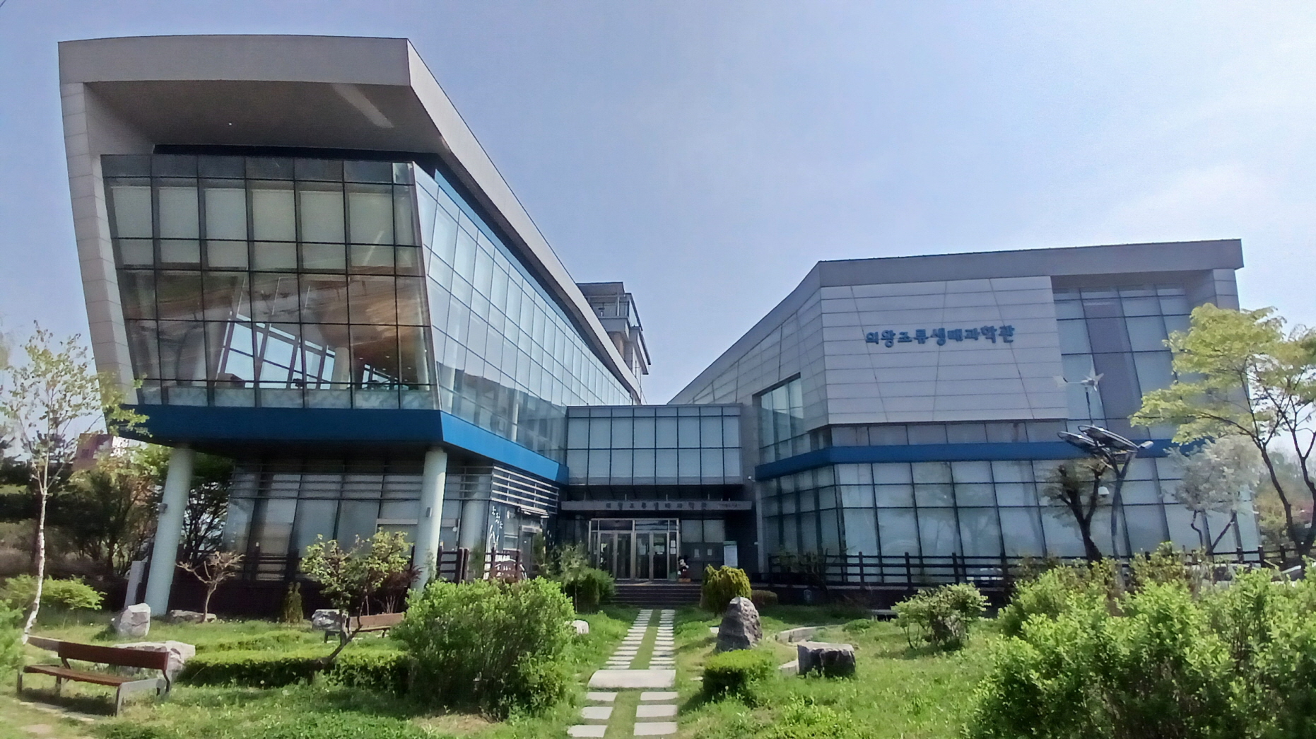 의왕시 조류생태과학관,“과학이랑 놀자!”