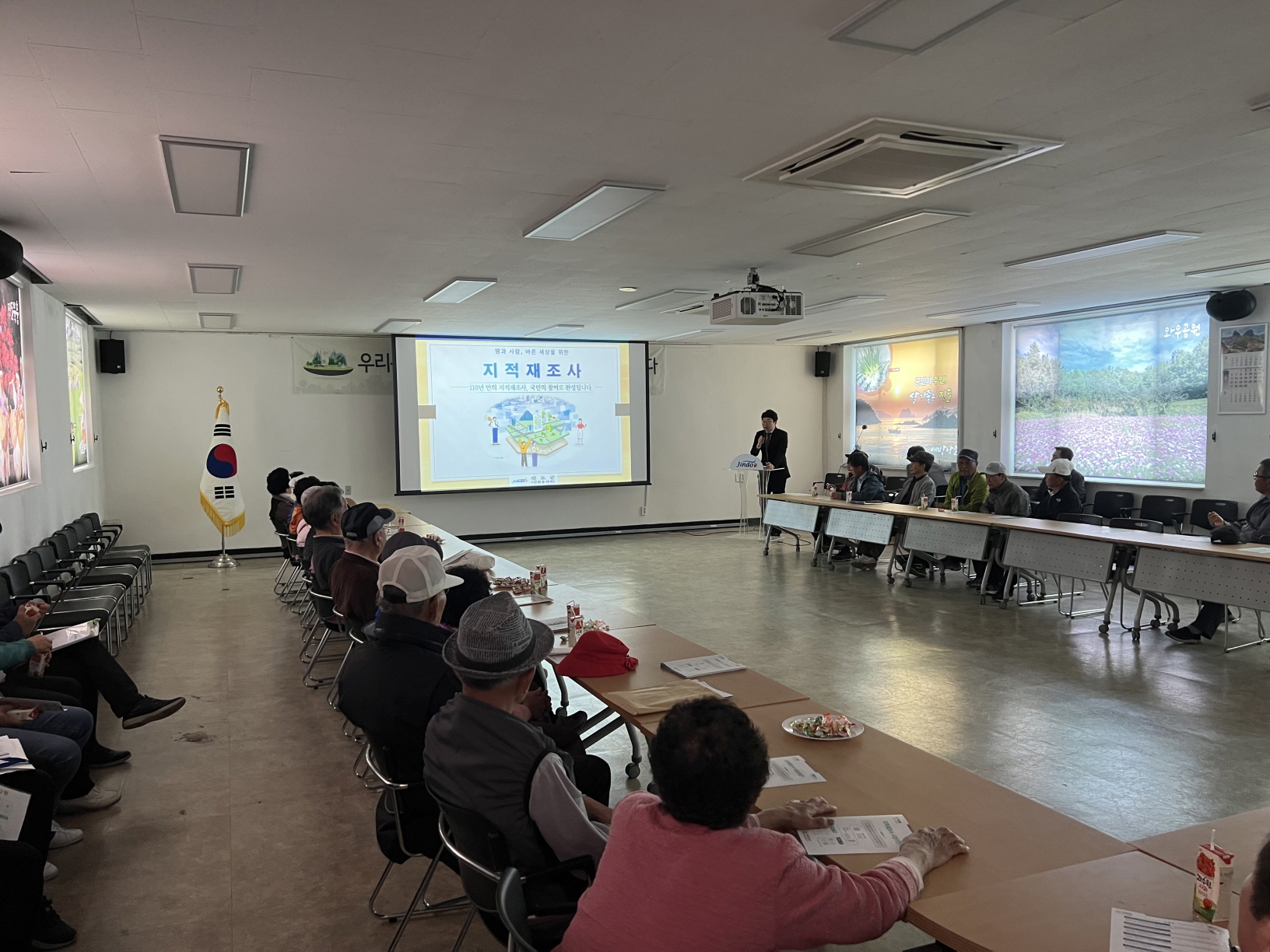 진도군, 2025년도 지적재조사사업 주민설명회 개최
