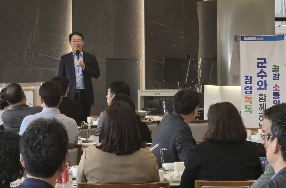 강진군, “쳥렴은 신뢰, 소통은 혁신” 청렴 간담회로 신문화 조성