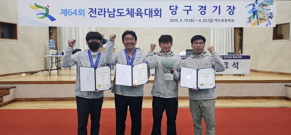 강진군, 제64회 전라남도체육대회서 ‘감동의 드라마’