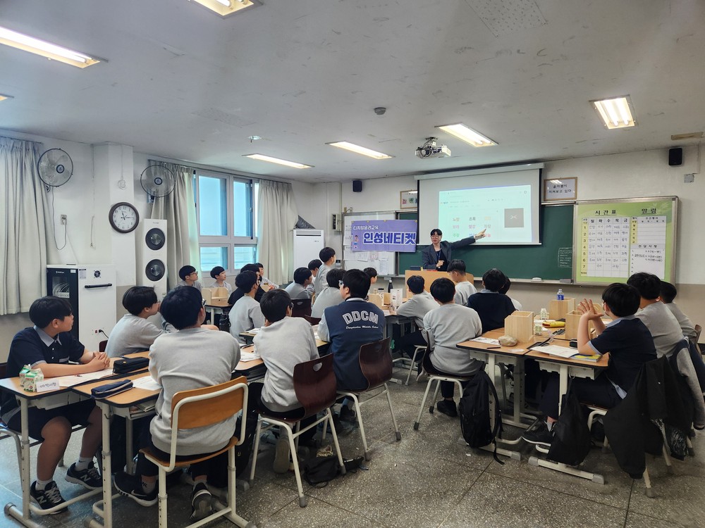 동두천시 교육발전특구, 디지털 윤리 인성교육으로 미래시민 역량 키운다