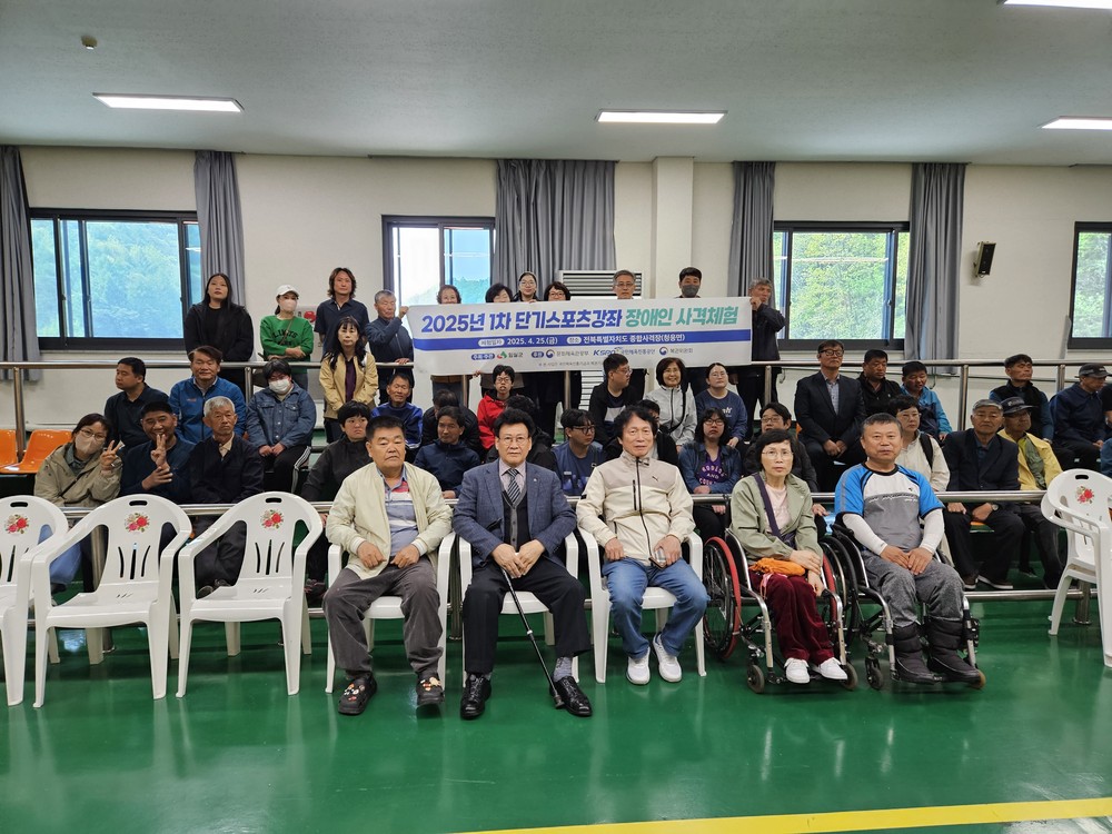 임실군, 장애인 스포츠 이용 접근성 확대 기여
장애인 대상 단기 사격체험 프로그램 진행