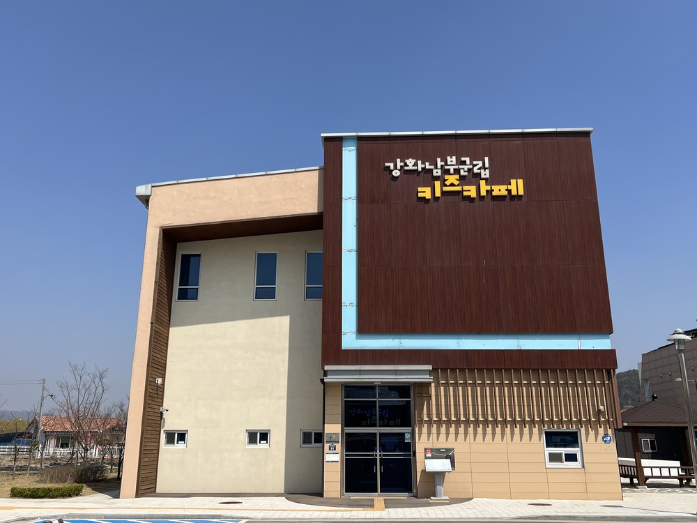 강화행복 키즈카페 남부점, 5일 어린이날 특별 개관