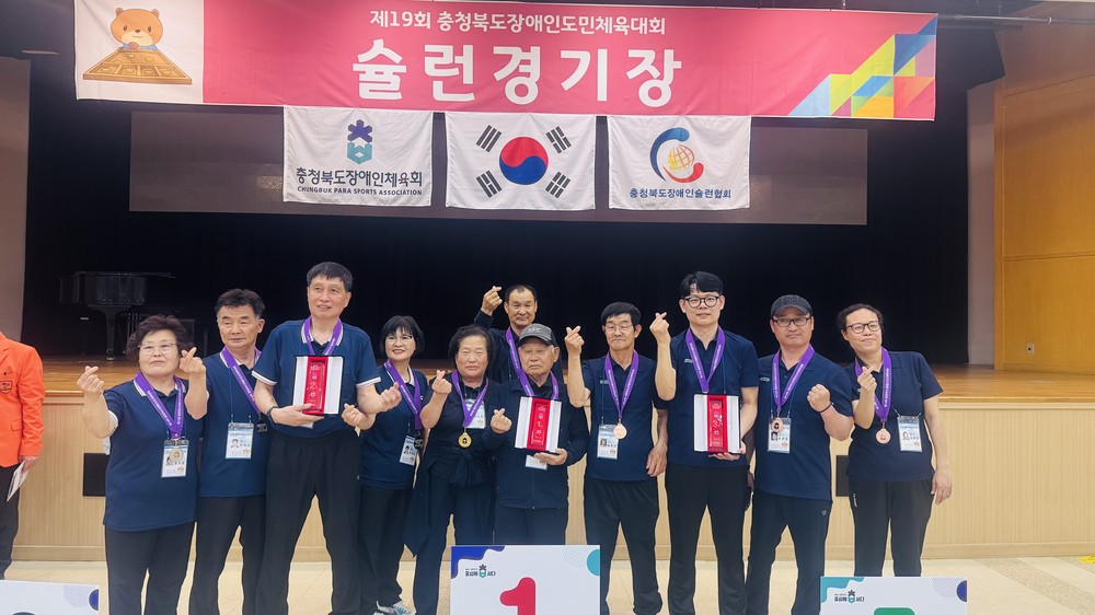 진천군, 제19회 충북장애인도민체전서 역대 최대 성과, 진기록 달성